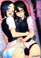 黒潮の全開トロ顔が実にエロい。