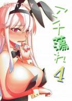傷舐め手コキからのアンナとの純愛セックス