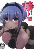 静謐のハサン(処女)とマスター(童貞)の初エッチ