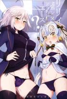 リリィちゃんのマンコに全力でトナカイを突き込む！