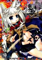 シリーズファンが思わずにやける、ななどら本