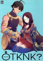 乳あり男の娘ダ・ヴィンチちゃんのおしりのあなでズボズボ