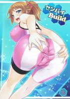 フミナ先輩のスパッツ[短編中出し]