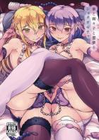 性ペットな男の娘たちを鬼畜責めするふたなり紫