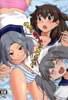 トロ顔全開濃厚ふたなりレズックス三本立て