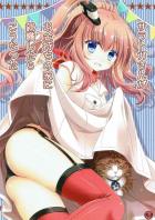 僕のシッターはサラトガ