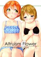 りんぱなの初夜的な百合本