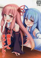 茜葵姉妹の百合オナ本