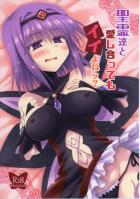 シリル、アイナ、クリスティア、ヴィクトワール、グラディス、オニキス達とハーレムセックス