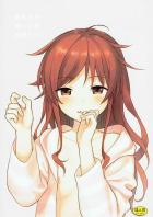 千種兄弟のイチャラブえっち本