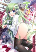 多彩な制服を着こなすJK早苗さんのフルカラーイラスト本