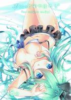 提督バナナをペロペロ舐めてから下のお口で食べる。