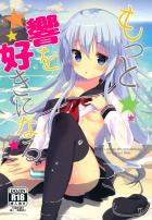 縞パン黒ニーソのミニスカ浴衣の響