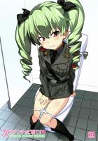 どーちぇの5千円一本勝負