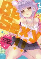 セクシーギャルを目指す幸子のドタバタギャグエロコメディ