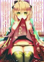 沖田さんの絶対領域でシコって、トロ顔生中出し！