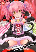 カリスマJKギャルアイドル城ヶ崎美嘉が小さくなりました。