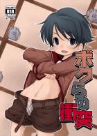 ロリ痴女もがみんが銭湯の男湯でおじさんを誘惑