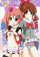 きらデコ、サンシャイン、ハッピネスなどジュエルペットシリーズの本