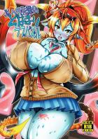 青肌かわいい人外娘JKヘラ先輩と付き合うことになりまして。