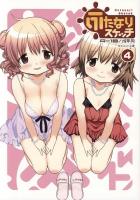 ふたゆのっちがアヘりまくる搾精本