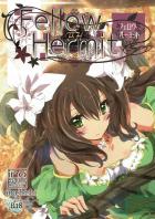 ロマンスの中で交わる王子とフィオレのラブエッチ♪