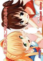 城ヶ崎莉嘉と赤城みりあが徹底的に精子を搾り取ってくれます☆