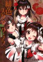 【非エロ】川内型3人が繰り広げるキュートな日常