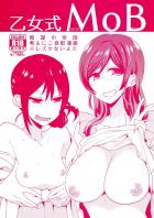 希とにこ、それぞれのオナニー本