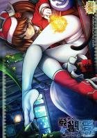 サンタコス龍驤とクリスマスセックス！