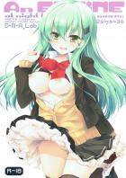 バージョンアップした鈴谷と早速イチャラブSEX