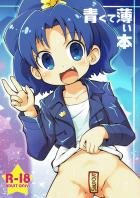 立神あおいが拉致され、目が覚めたらいきなり脅迫、二穴SEX強要でオワタ