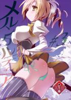 フルカラーマミさん本2本立て