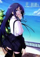 朝潮が真っ直ぐに向ける恋情。彼女の純粋さに惚れ直す。