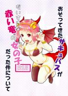 [女性向け]ニーナと初エッチ