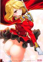 アナル・尻フェチ必見！ウェールズの特別秘書任務