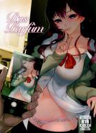 トップアイドル一ノ瀬志希と底辺P