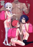 チマメ隊の皆を催眠にかけて好き放題犯すの最ッ高ぉ〜