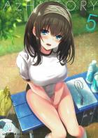 文香の魅力がたっぷり詰まった美麗フルカラーイラスト集