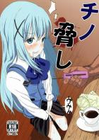 チャラ男がチノのおしっこ盗撮で脅迫して、恥辱プレイを強要する本