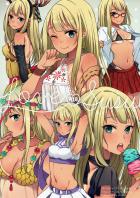 褐色肌のスレンダー美少女アイドルに迫られたら…