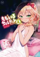 JSアイドルと超濃厚イチャラブ結婚性活！