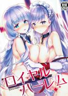 ご主人様、メイドな艦船少女はいかがですか？