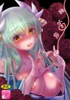 きよひーもマスターも独占欲全開な純愛？本