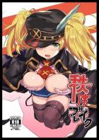 モニカ、リーシャと船員たちの輪姦乱交パーティー