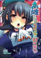 提督のオチンポのことで頭がいっぱいなスク水高雄さん