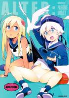 いよいよ始まるレーベ＆ろーちゃんの初エッチ