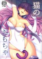 M男必見！琴爪ゆかりに弄ばれたい方におすすめ