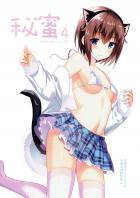 [C89会場限定]アイドルの短編いらすと