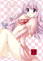 [パチュこあ]男の娘女装ックス！